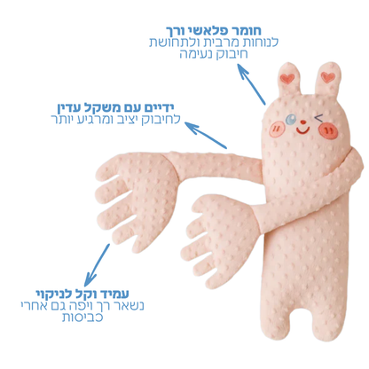 wellybear | הדובי שיחזיר לך את השעות שינה